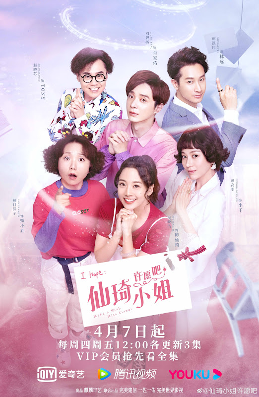 Make a Wish Miss Xiangqi China Web Drama